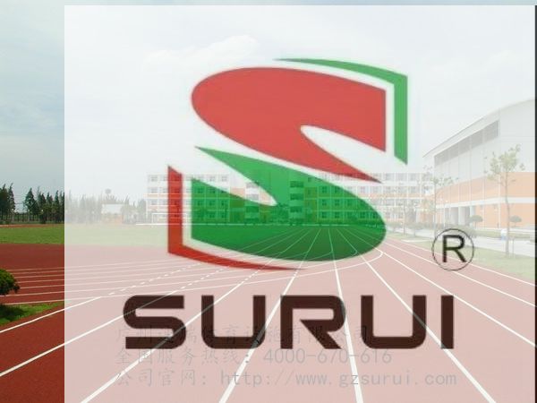 塑膠跑道主要成分是什么？